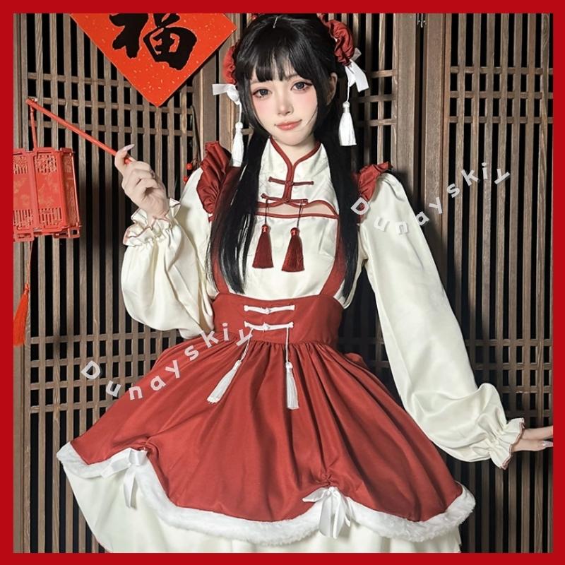 New Year's Yuanxiao Theme Cosplay Costume Lolita Frog Buttons Chest Cutout Maid Dress Costume Chinese Style Carnival Stage