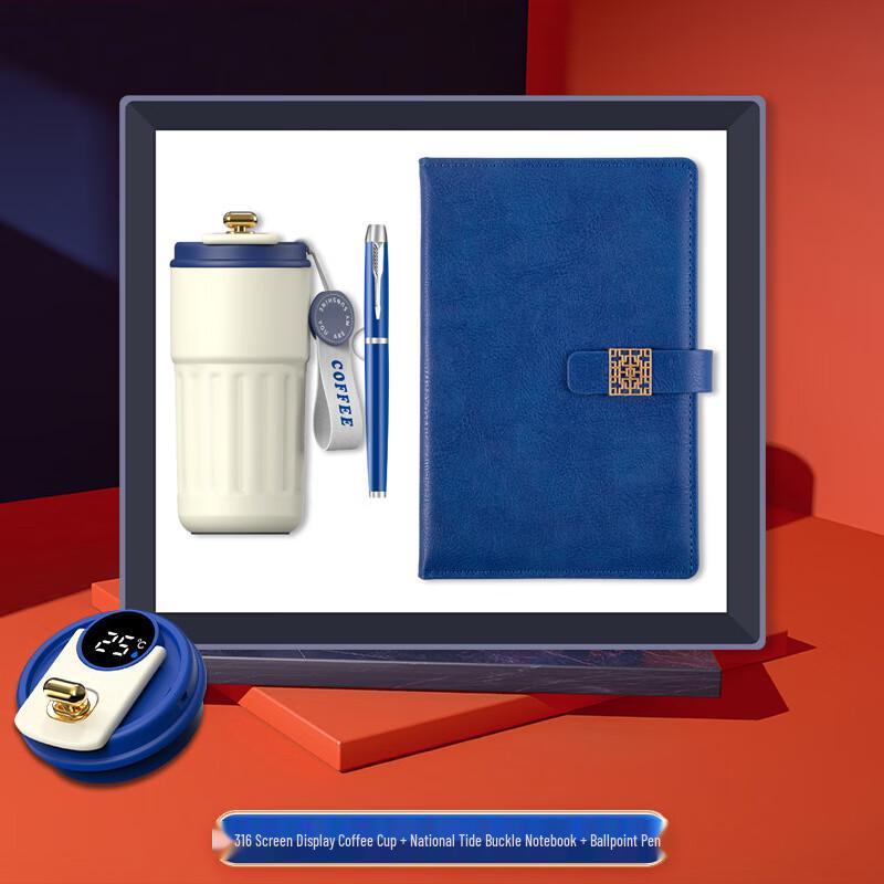 Business Gift Set with Notebook, Pen, and Coffee Cup