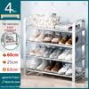 Stainless Steel Multi-layer Shoe Rack for Home or Dorm - Dustproof Storage Cabinet
