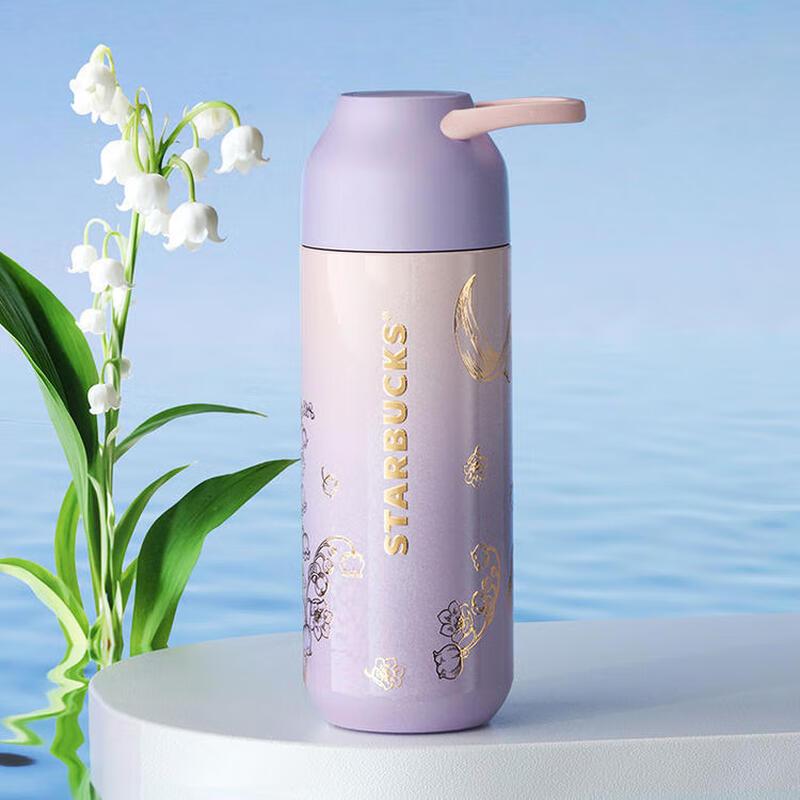 

Starbucks Lily of the Valley Insulated Tumbler