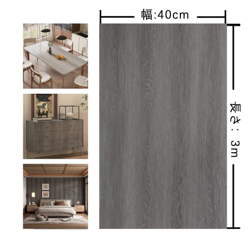 Boobest Ash Brown Oak Wood Wallpaper Sticker, 40cm Wide X 3m Long, Thick, Waterproof, Stain-Resistant, Oil-Resistant, Heat-Resistant, Self-Adhesive, P