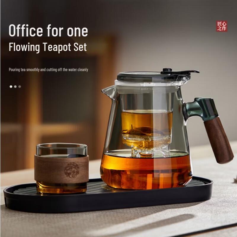 Yi Hu Cha Glass Tea Pot Set