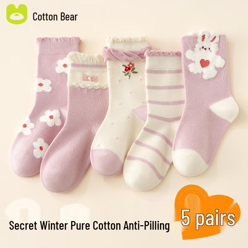 

Cotton Bear Girls Long-Staple Cotton Mid-Calf Socks L