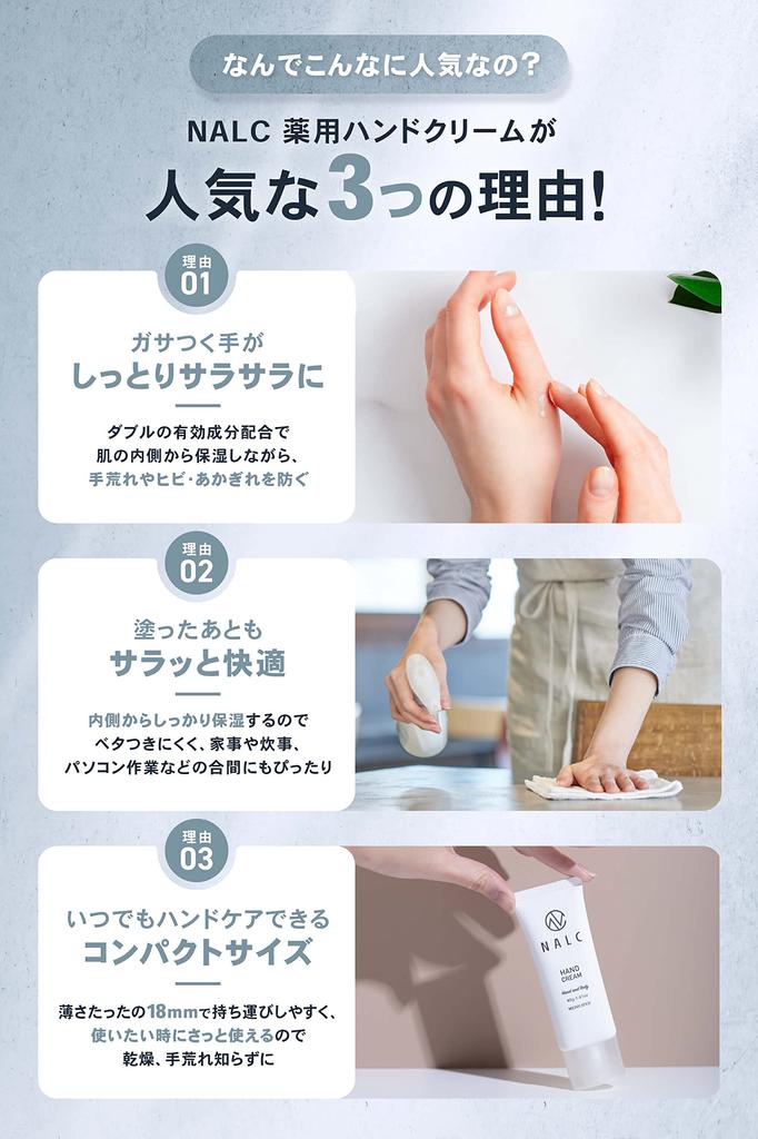 Cream NALC Moisturizing Cream for Rough 40g [Hand Heparinoid] Fragrance-Free Hands, Quasi-drug,