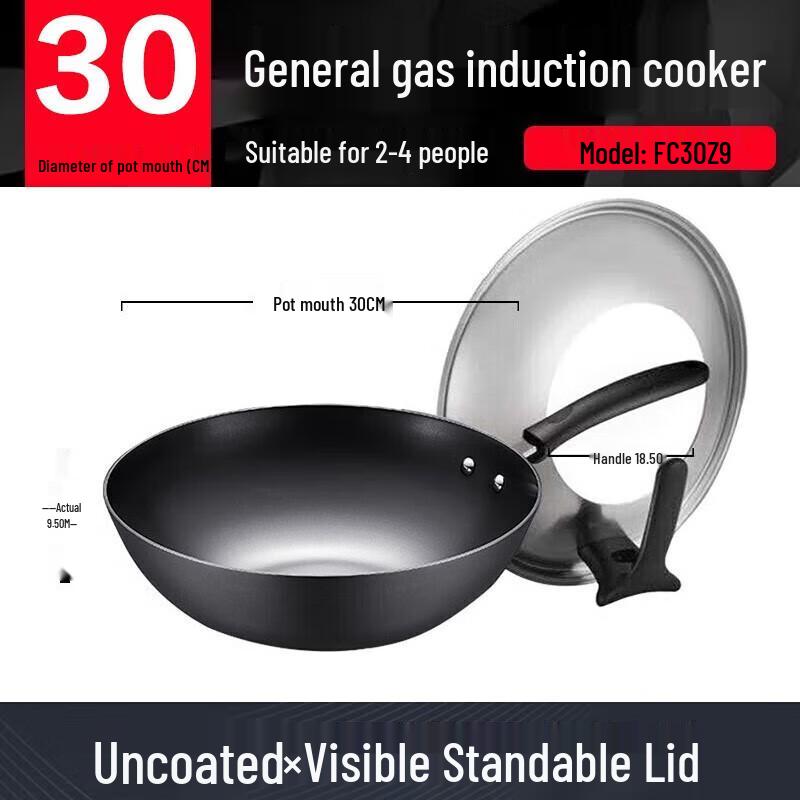 Supor Cast Iron Wok with Stand-Up Lid, 30cm