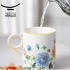 Auratic Fenghua Blossom Ceramic Mug, 350ml
