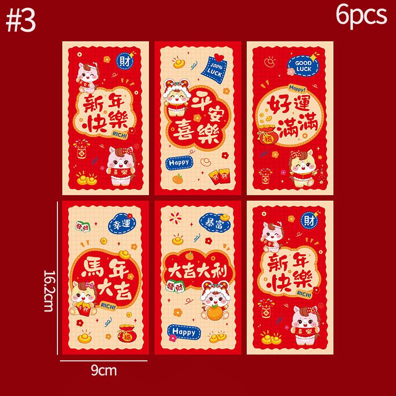 6pcs/set Chinese Red Envelope Chinese Spring Festival Hongbao Lucky Envelope for Money Kids Gifts Spring Festival Supplies