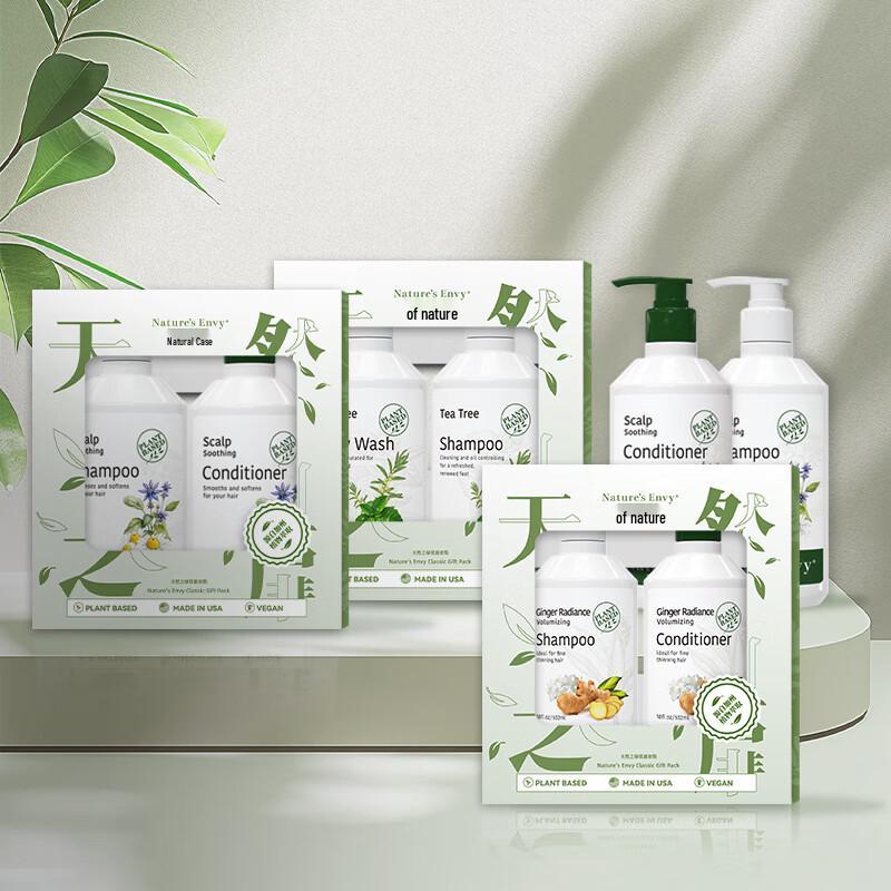 Nature's Gate 532ml Hair & Body Care Duo Set