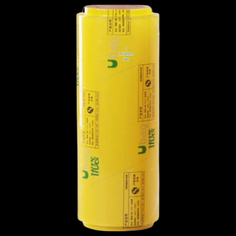 

ubag PVC Cling Film Large Roll