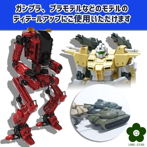 (UME-STAR) Gunpla Plastic Model Crease Chisel Line Scribe (0.15mm)