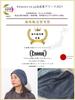 CHARM Made In Japan Linen Big Watch Medical Hat Summer All Seasons Care Hat Indoor Hat Knit Hat (Men's Women's) (Navy/100% Linen)