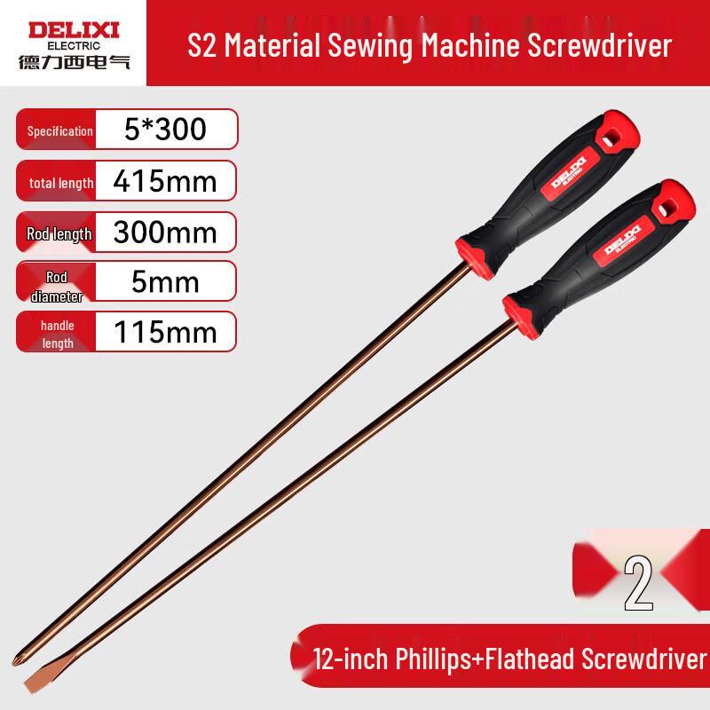 DELIXI Extended Magnetic Screwdriver Set Industrial S2 High Hardness