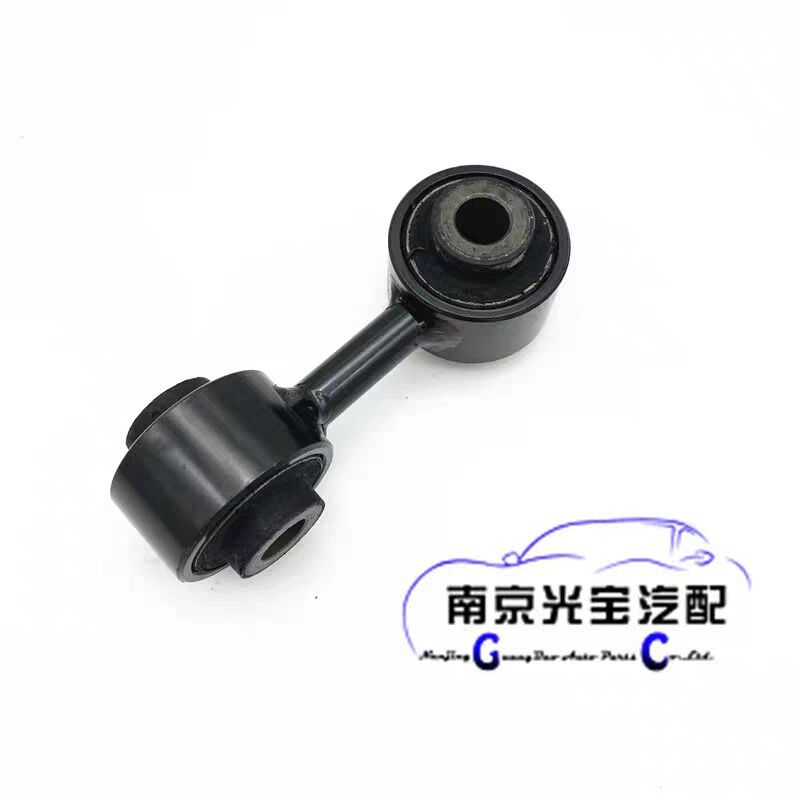 Auto parts High quality Front Stabilizer Link / Sway Bar End Link For MG3 SW
