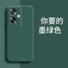 Applicable to OPPOA1 mobile phone case PJB111 anti-drop matte new simple tpu luxury trendy men and women liquid silicone