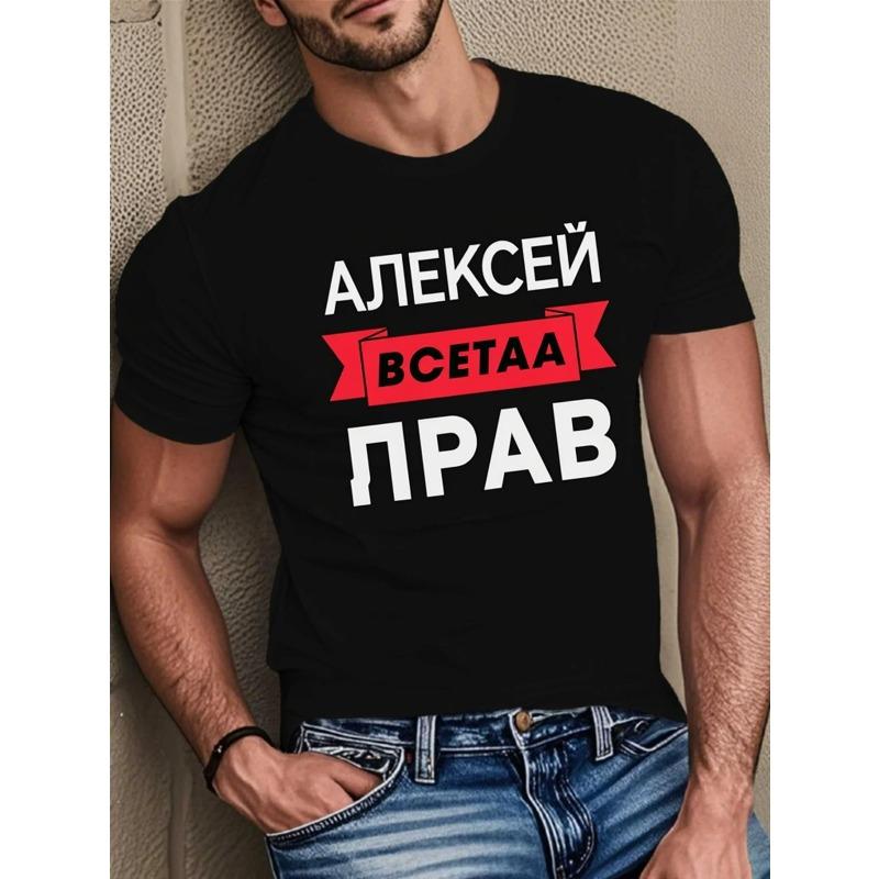 

Европейские размеры Мужская черная футболка с графическим принтом и русским текстом Повседневная одежда с коротким рукавом Топ с графическим принтом, с круглым вырезом для лета S чёрный