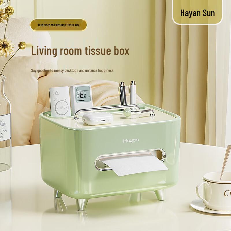Haiying Multi-function Tissue Box with Remote Holder