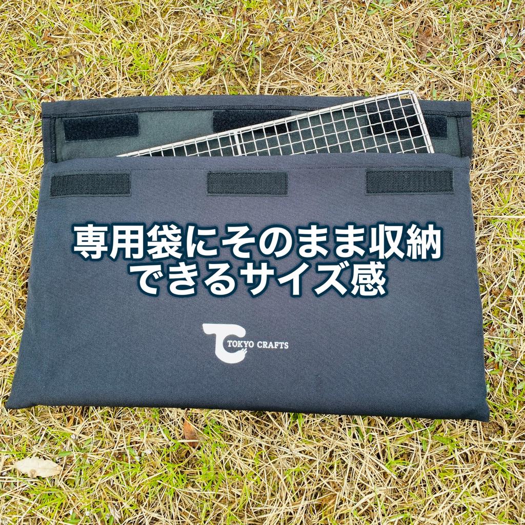 In Made of Stainless Stainless Steel Wire Mesh That Fall Stainless Steel Grill Net That Can Be Used with the Macrite Campfire Stand Macrite Macrite