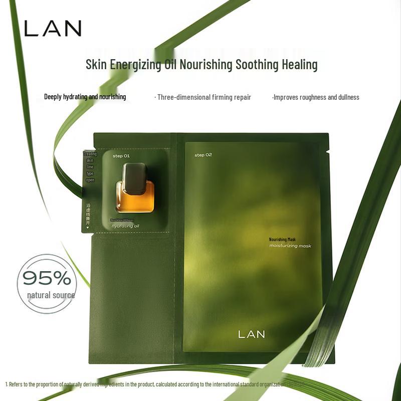 

Orchid Oil Honey Sheet Mask 8-Pack