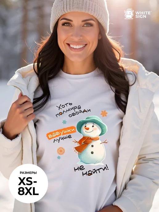 Oversized Best Grandma Christmas slogan T-shirt S