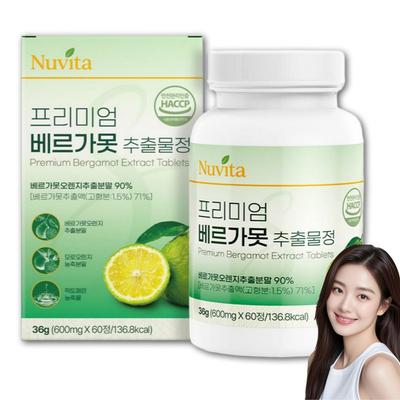 Eurobody Bergamot Polyphenol 100% BPF Certified Tablets, 60 Count