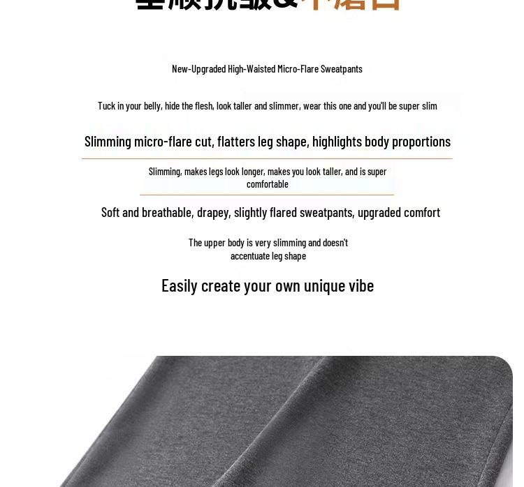 2026 Spring/Summer Maternity Slimming Micro Flare Butt Cover Two-Piece Casual Pants