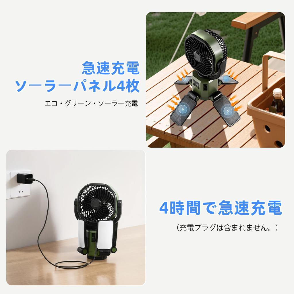 Solar Camping Automatic 4 Wind Speed 3 Dimming 6000mAh Large USB Charger Adjustable Low Energy Heat IPX4 Suitable for Tents Fan, Fan, Oscillating,