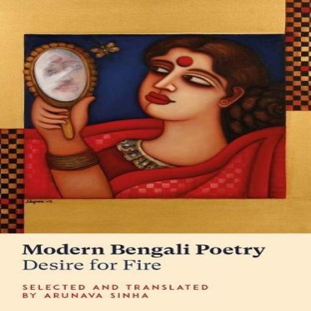 Modern Bengali Poetry Paperback Book 9781912681228