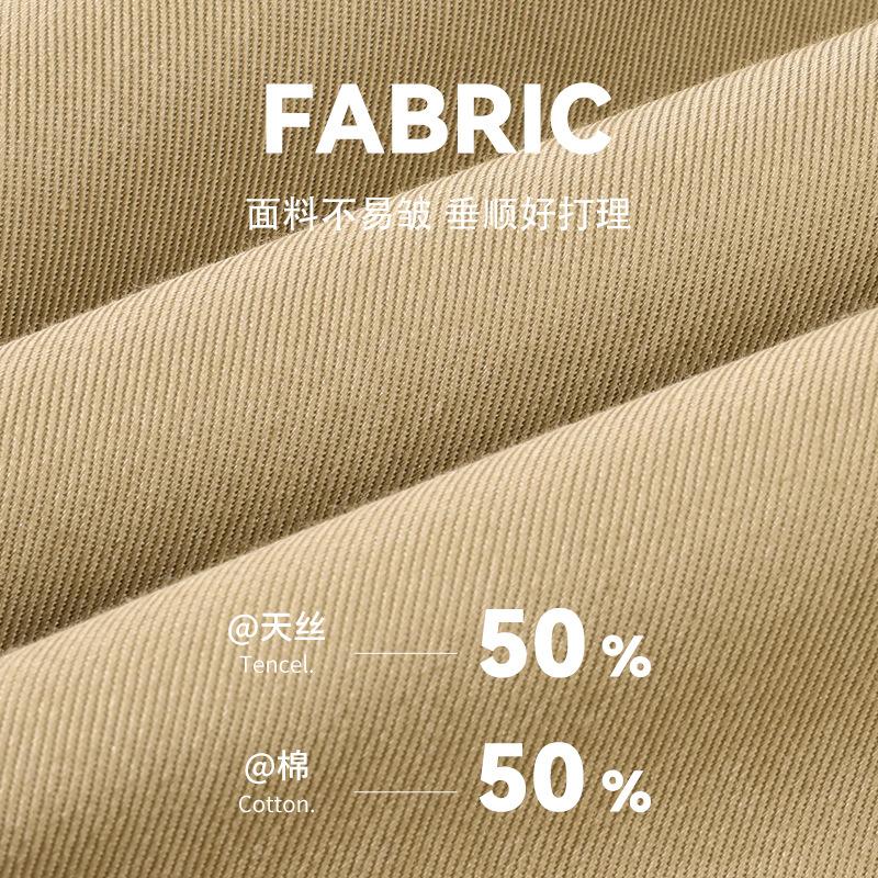 Lyocell Trench Coat Women's Early Autumn New Splicing Contrasting Color Loose Medium and Long Top