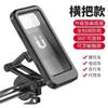 Motorcycle Bike Phone Mount Shockproof Waterproof Delivery Riders