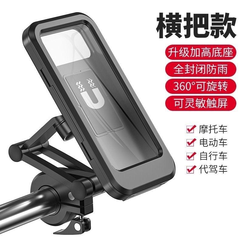 Motorcycle Bike Phone Mount Shockproof Waterproof Delivery Riders