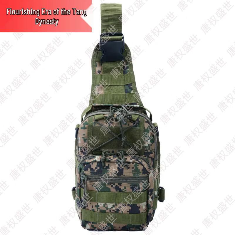 Tang Quanshengshi Tactical & Outdoor Gear