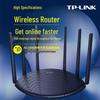 Tp-Link TL-WDR7666 AC1900M Gigabit Dual-Band Wi-Fi 5 Mesh Router (CN Version)
