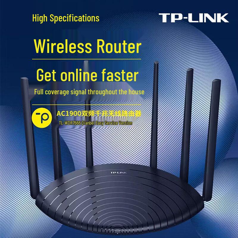 TP-LINK TL-WDR7666 AC1900M Gigabit Dual-Band Wi-Fi 5 Mesh Router (CN version)