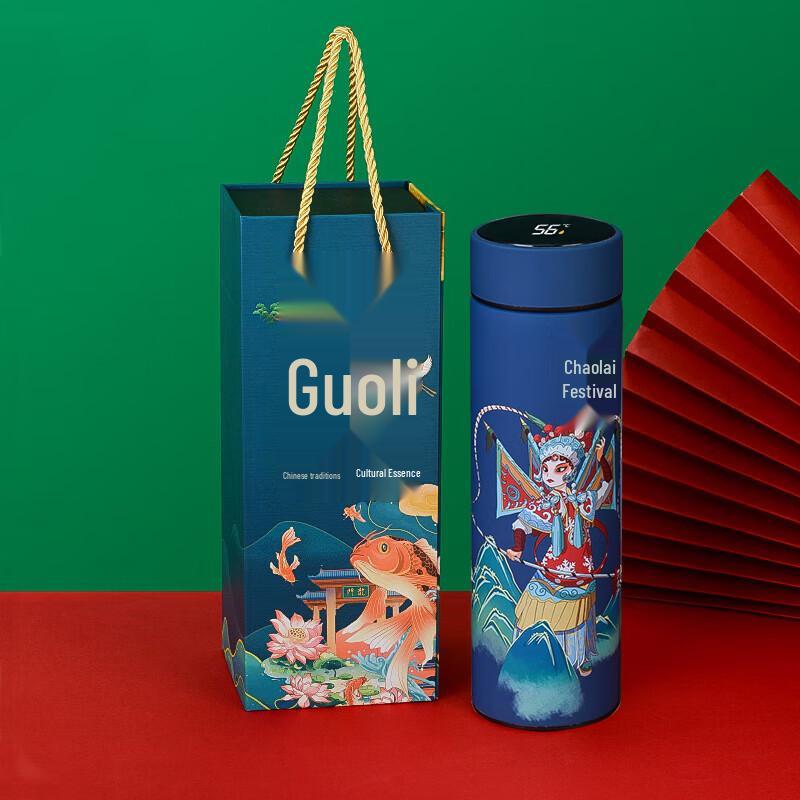 Smart Temperature Display Insulated Tumbler Gift Set