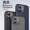 Genuine Leather Phone Case IPhone 12 13 14 15 Series Mens Business Style Shockproof Protective Cover