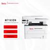 Pantum M7165DN A4 Black and White Laser Multi-function Printer