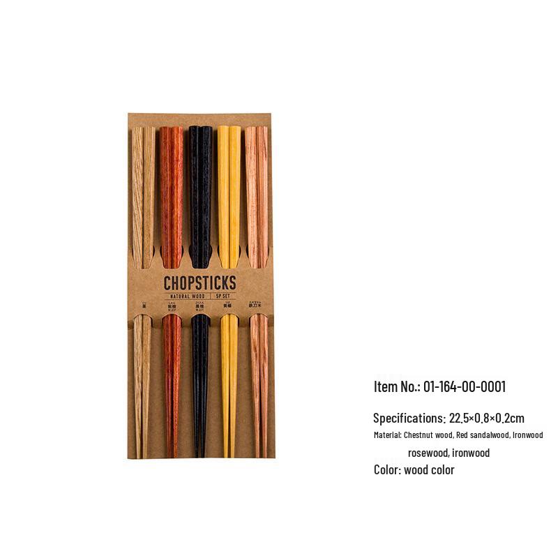 

Japanese Style Octagonal Wooden Chopsticks