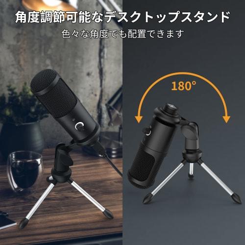 Faunow Condenser Microphone, USB Microphone for PC, Unidirectional, Desktop, Noise Reduction, Volume Control, Mute Button, LED Indicator Light, with M