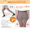 ACROSS Padded Warm Skinny Elastic Elastic Beige Women's Leggings, Pants, Leggings, Waist, Waist, 350-0312,