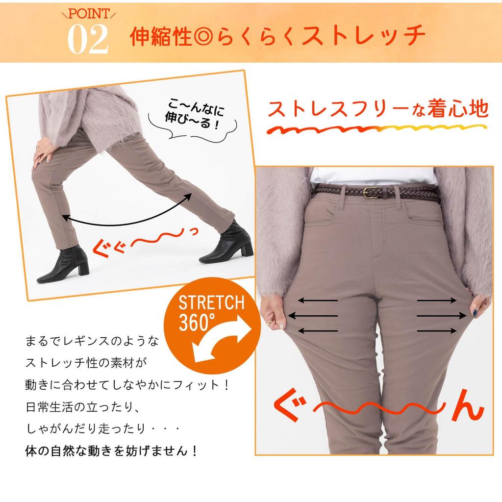ACROSS Padded Warm Skinny Elastic Elastic Beige Women's Leggings, Pants, Leggings, Waist, Waist, 350-0312,