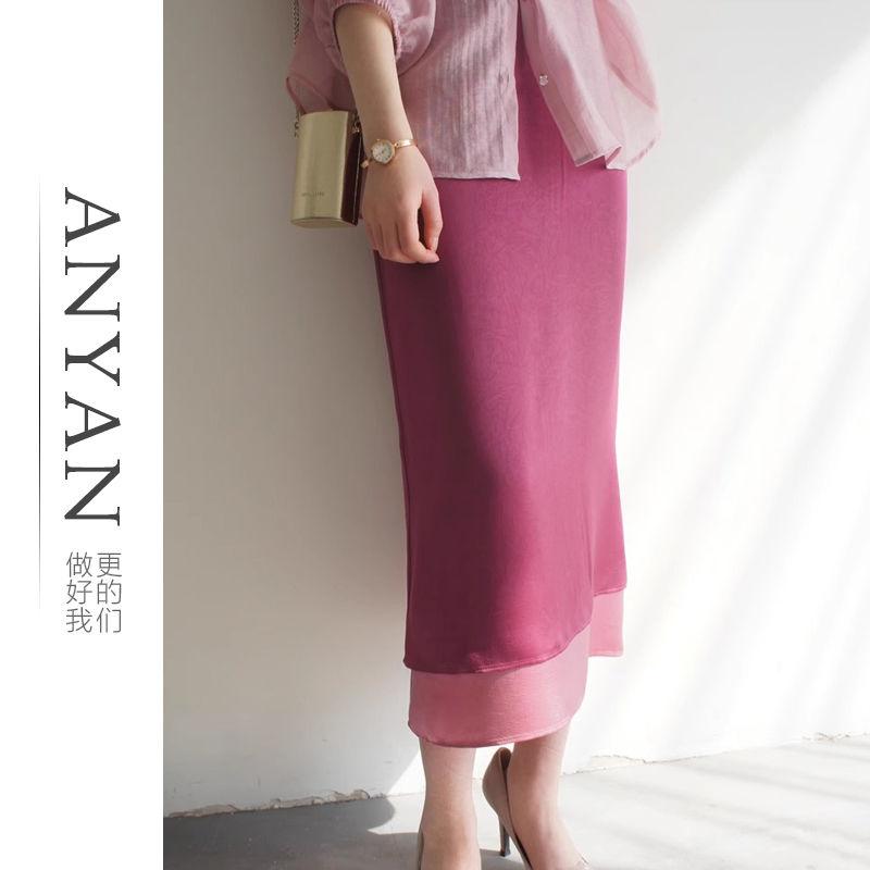 Plum Red Contrasting Color Two Sides of the Knee High Waist Skirt for Women with Silk Satin Matte Smooth Artistic Sense