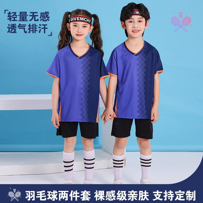Kids Badminton Training Set Quick Dry Breathable Sportswear Boys Girls