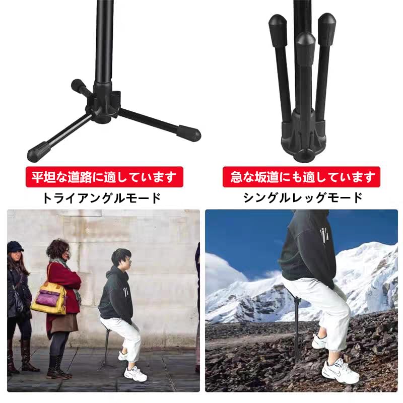 and extendable walking stick chair for camping and outdoor Features 3 adjustable and a storage bag for easy Ideal for short breaks while waiting in at