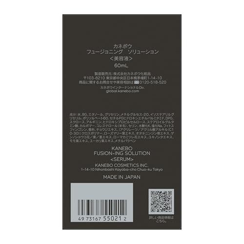 Kanebo Fusion Solution [Beauty Serum]