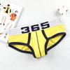 Introducing 365JUNTSEE Men's Low-Rise Wide Waistband Briefs