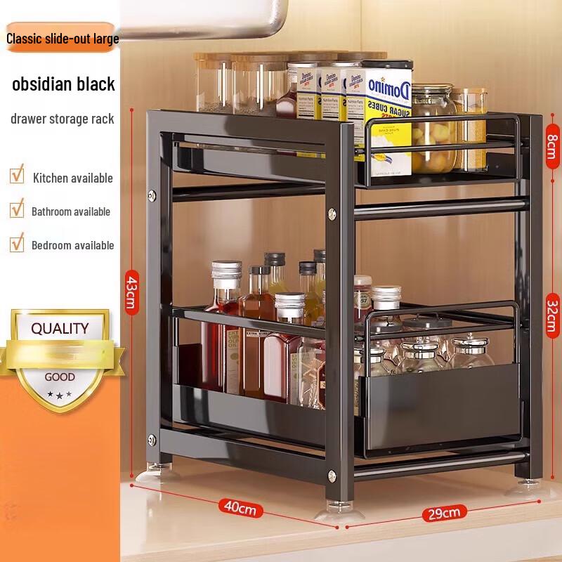 

Under-Sink Pull-Out Storage Rack
