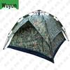 Wujun Outdoor Field & Training Equipment