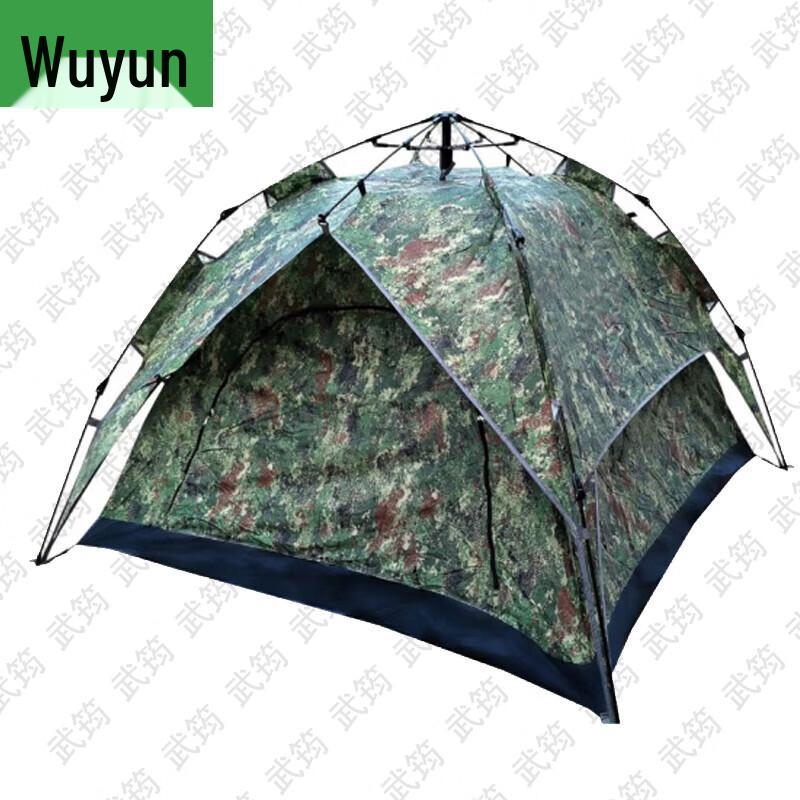 Wujun Outdoor Field & Training Equipment