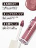 Pyt Genba Lip (02 Corinth Pink)
