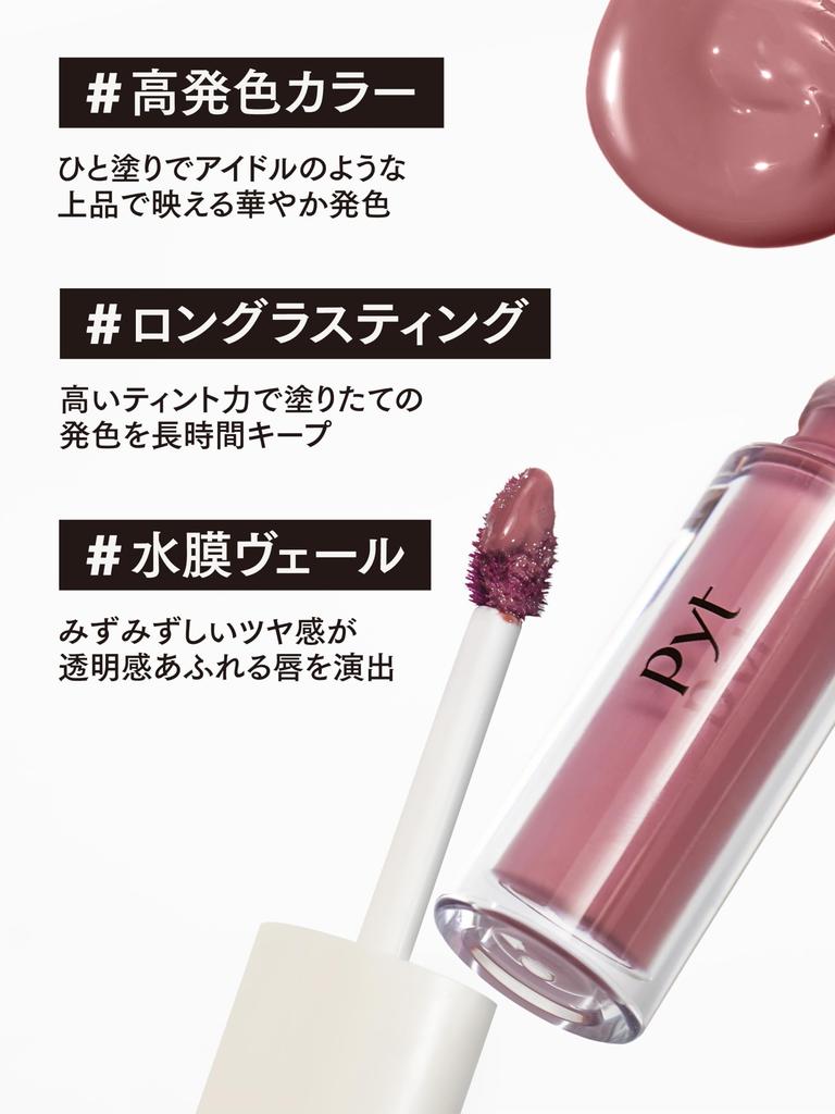Pyt Genba Lip (02 Corinth Pink)